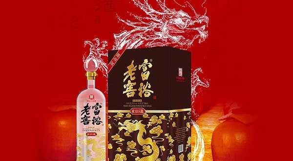 富裕老窖酒业
